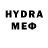 Codein напиток Lean (лин) Eugene James