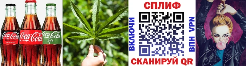 Cannafood конопля  где продают наркотики  Давлеканово 