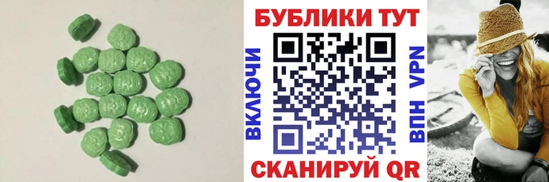 Экстази XTC  мега рабочий сайт  Давлеканово 