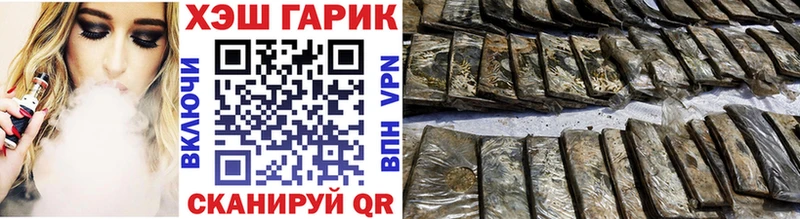 ГАШ убойный  blacksprut как войти  Давлеканово 