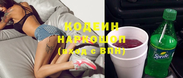бутик Баксан