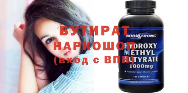 apvp Балабаново