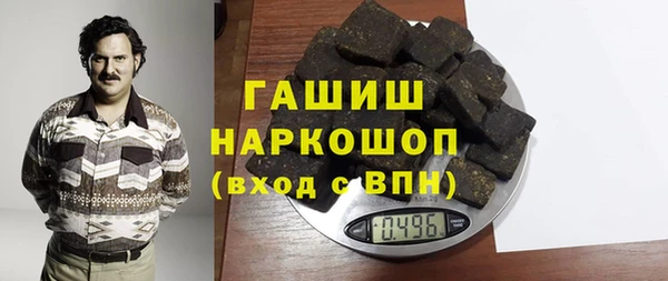 бутик Баксан