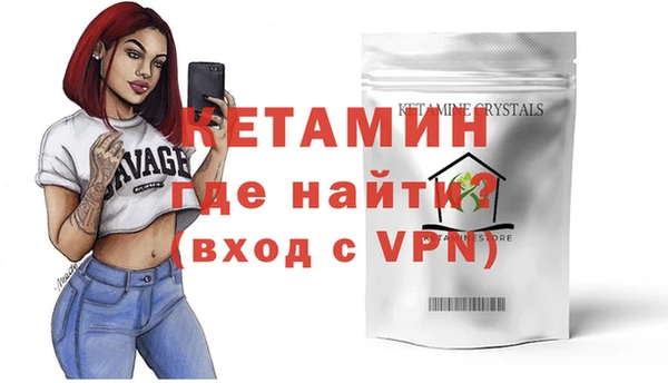 бутик Баксан