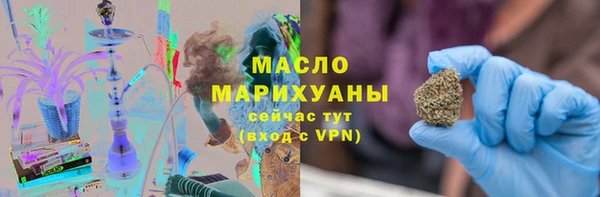 бутик Баксан
