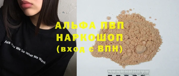 ешки Балахна