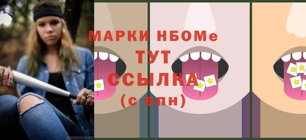 ешки Балахна