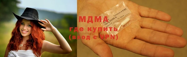 бутик Баксан