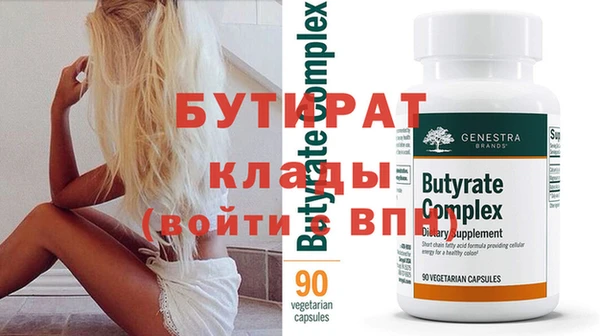бутик Баксан