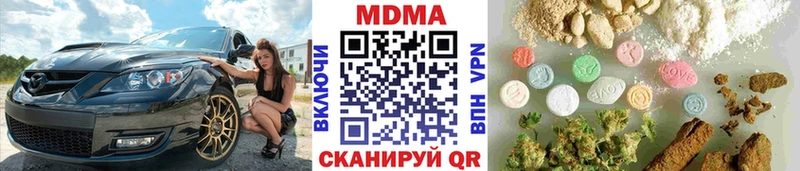 ОМГ ОМГ зеркало  Давлеканово  площадка телеграм  цены   МДМА VHQ 