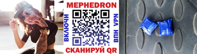 Меф кристаллы  купить закладку  Давлеканово 