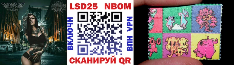 где купить наркоту Давлеканово Марки NBOMe 1,5мг