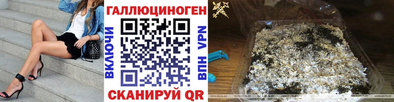 Псилоцибиновые грибы GOLDEN TEACHER  Давлеканово 